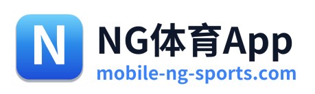NG体育App